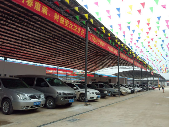 廣隆二手車市場