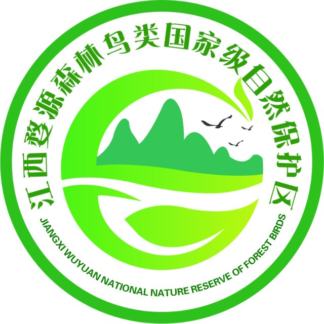 江西婺源森林鳥類國家級自然保護區