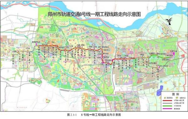 鄭州捷運8號線