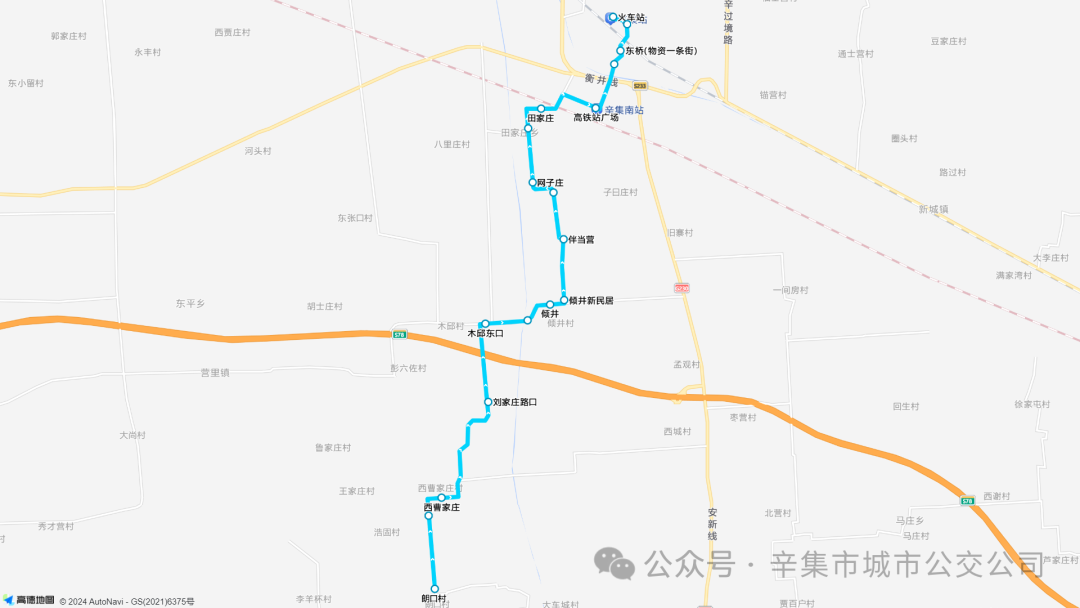 辛集公交205路