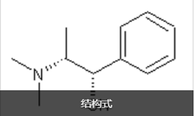 (+)-N-甲基麻黃鹼