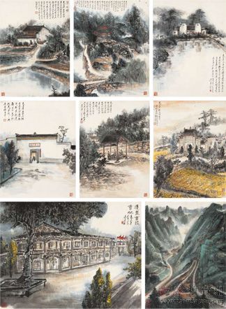 唐雲《革命聖地冊》（2）