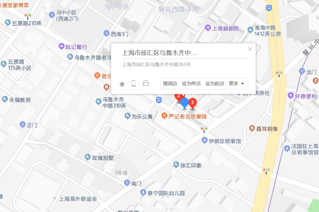 烏魯木齊中路361號