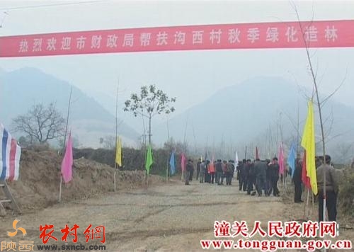 溝西村(山西省鹽湖區三路里鎮下轄村)