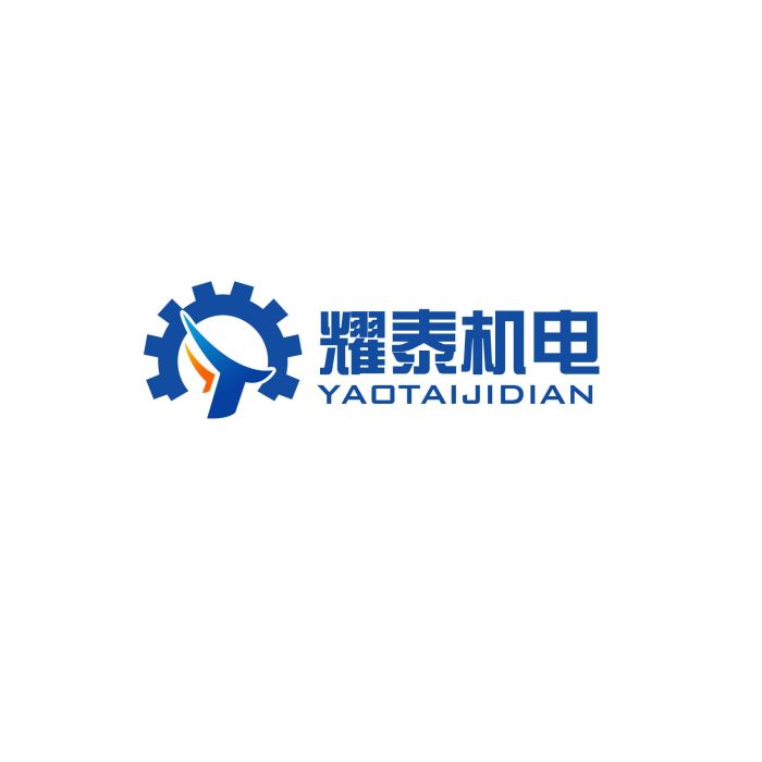 武漢耀泰機電設備有限公司