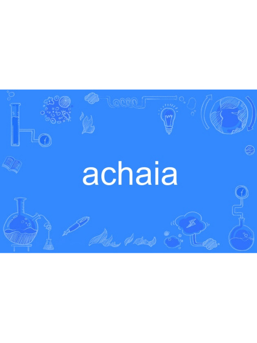 achaia