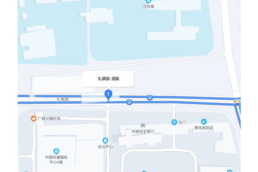 禮耕路