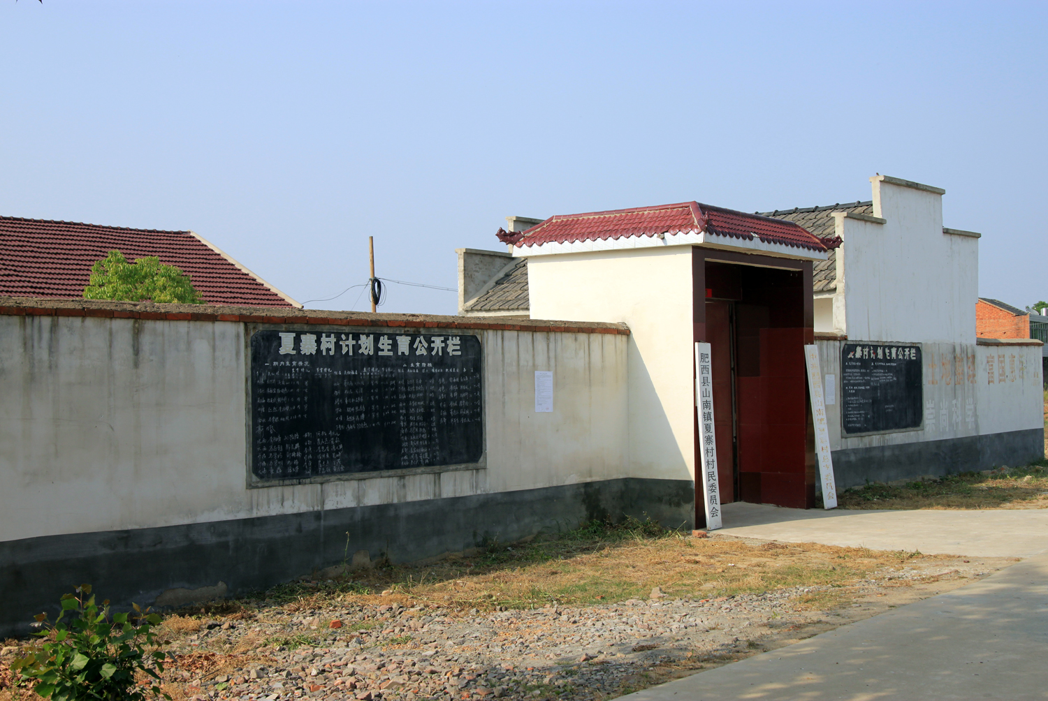 夏寨村(山東省平度市門村鎮下轄村)