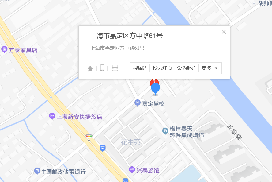 方中路61號