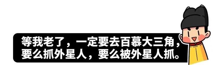 地攤文學謠言那么多，卻精準預言這件事哈哈哈哈哈哈哈