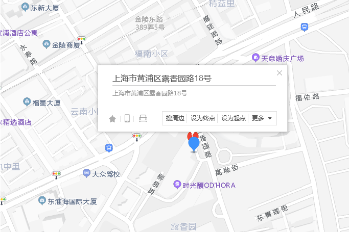 露香園路18號