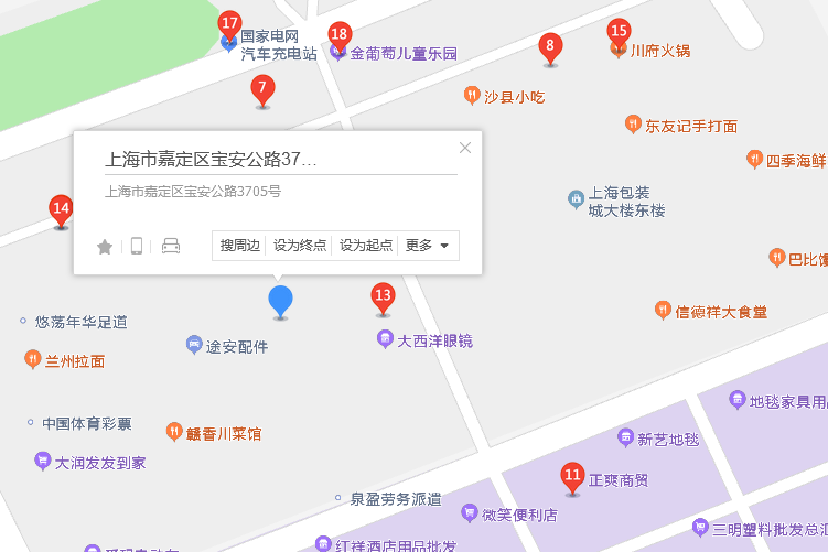 寶安公路3705號