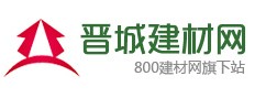 晉城800建材網logo