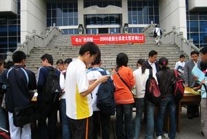 江蘇大學圖書館