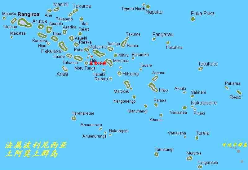 土阿莫土群島中的希蒂環礁