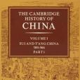 The Cambridge History of China, Vol. 3