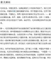 接見泰國經濟文化代表團的談話