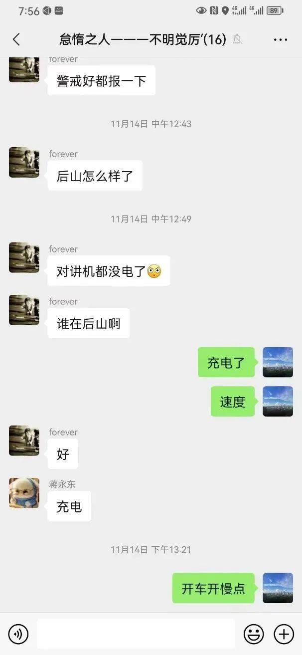 11·13崇左爆破員違規操作爆炸事故