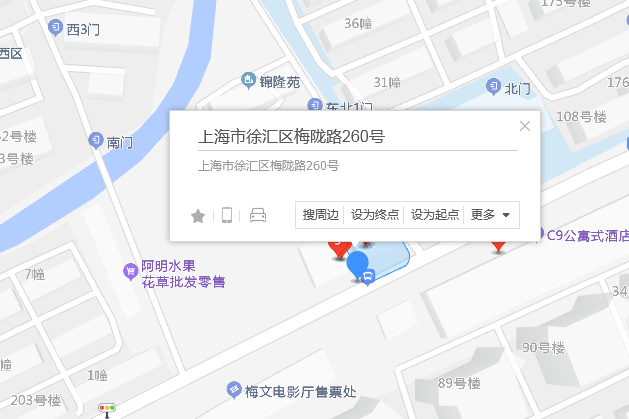 梅隴路260號