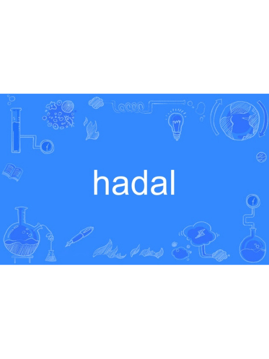 hadal