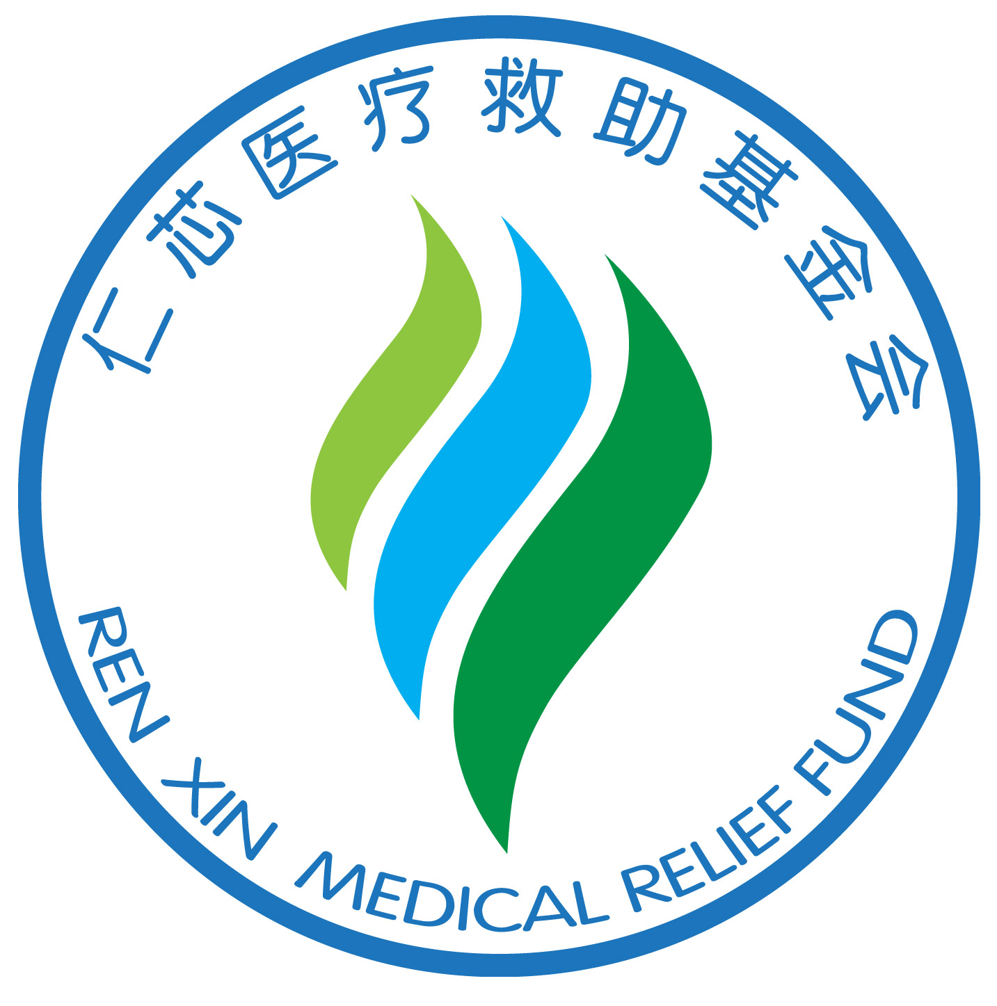 黑龍江省仁芯骨健康醫療救助基金會