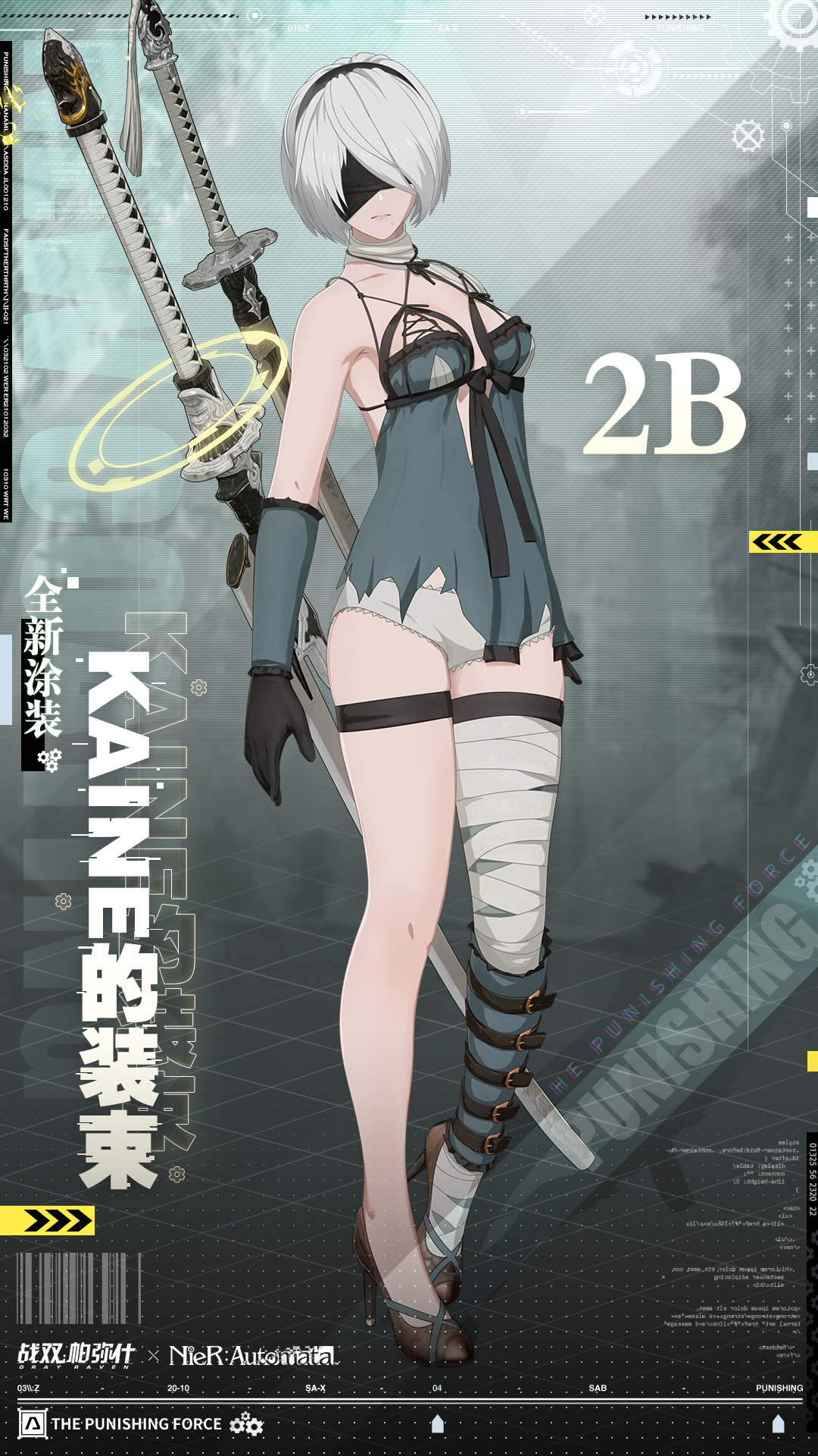 2B·2B