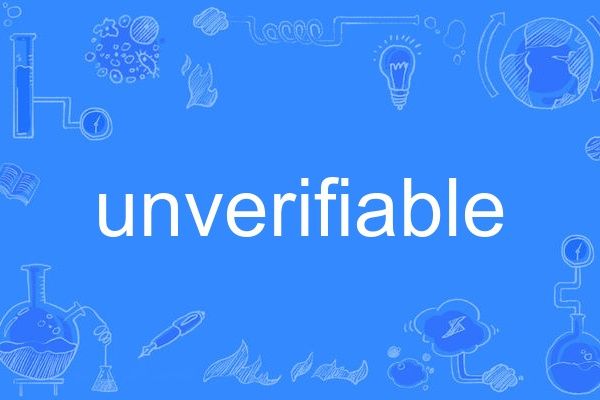 unverifiable