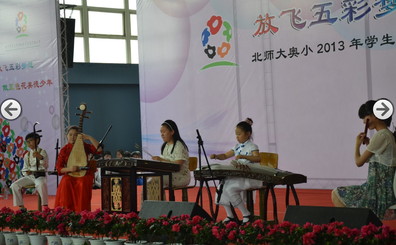 南寧市五色花藝術幼稚園