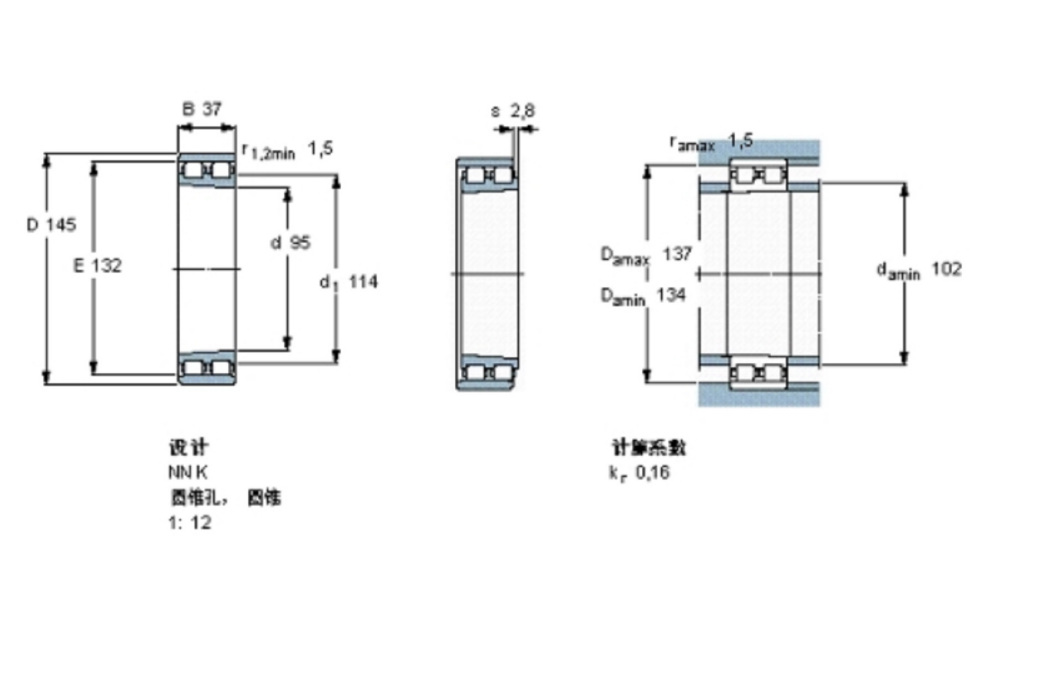 SKF NN3019KTN9/SP軸承