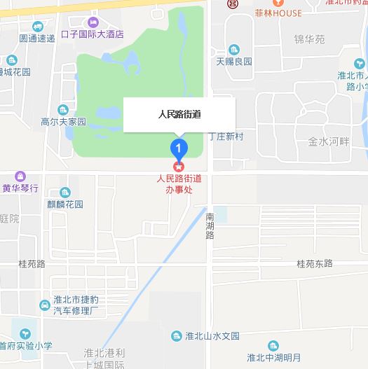 人民路街道(安徽省淮北市相山區人民路街道)