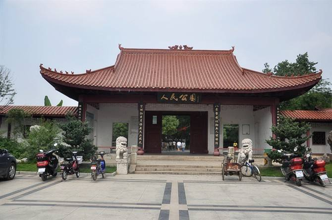 人民公園(瑞昌人民公園)