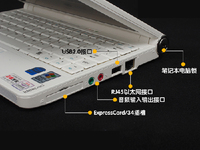 聯想 IdeaPad S10