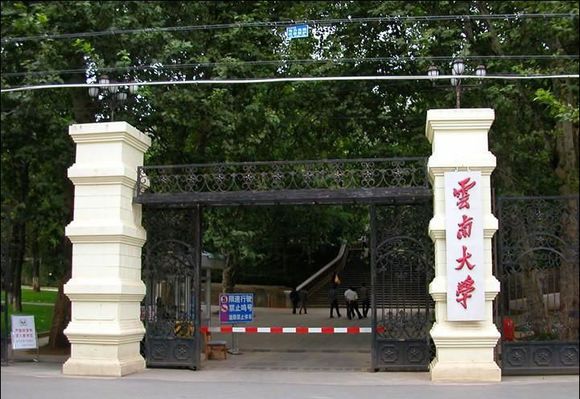 西南師範大學生命科學學院