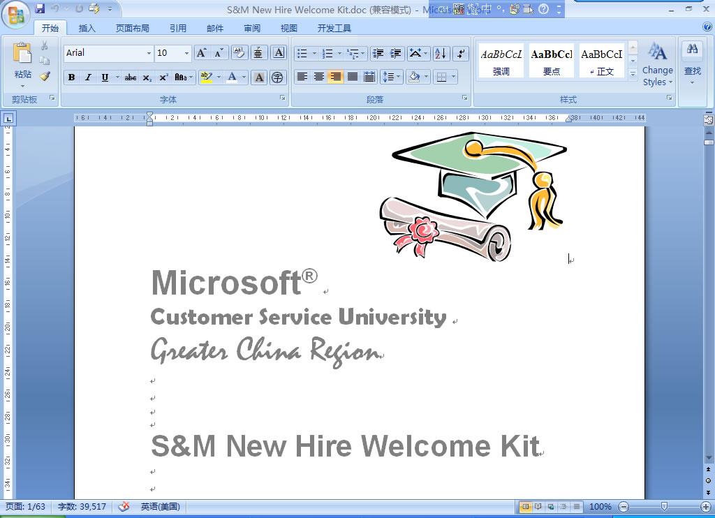 Microsoft Office Word 2007