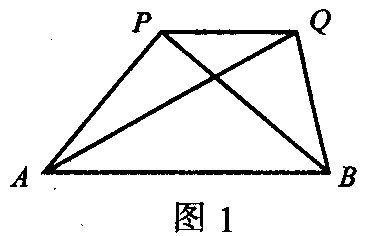 共邊定理