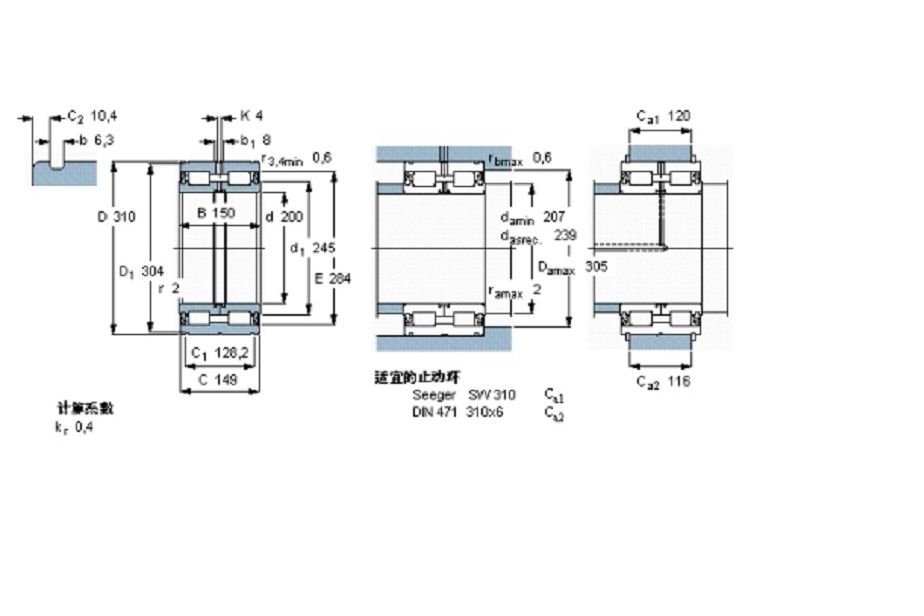 SKF NNF5040ADA-2LSV軸承