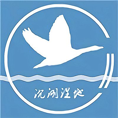 湖北沉湖省級濕地自然保護區