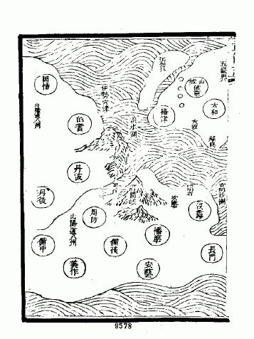 石民四十集