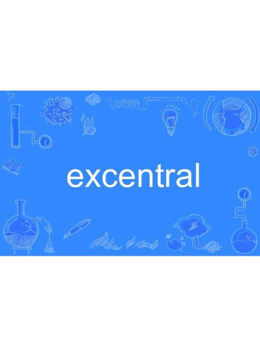 excentral