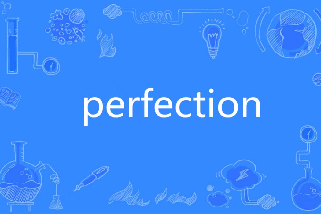 Perfection(英語單詞)