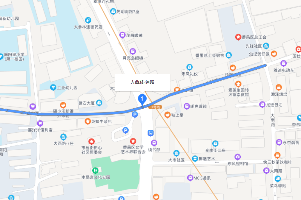 大西路(廣東省廣州市番禺區道路)