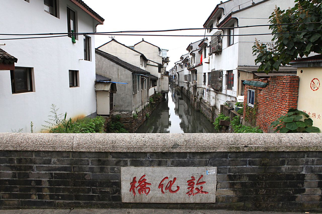 蘇州敦化橋