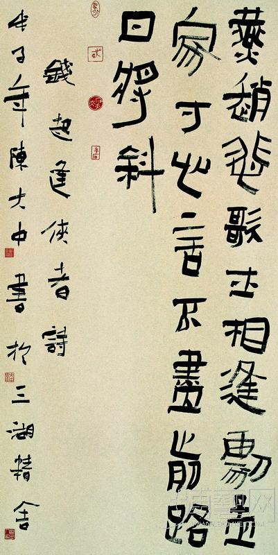 《逢俠者》書法作品