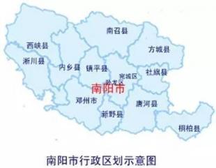 南陽市宛城區人民政府