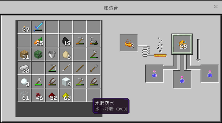 我的世界(2009年Mojang Studios開發的沙盒遊戲)