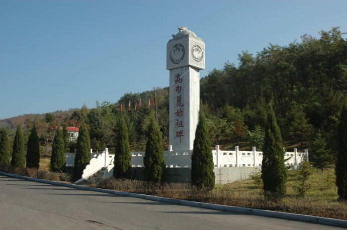 遼陽(遼寧省省轄市)