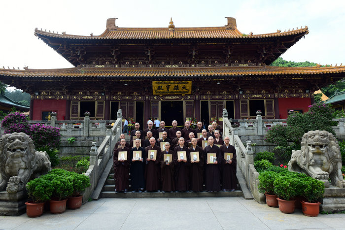 日星寺