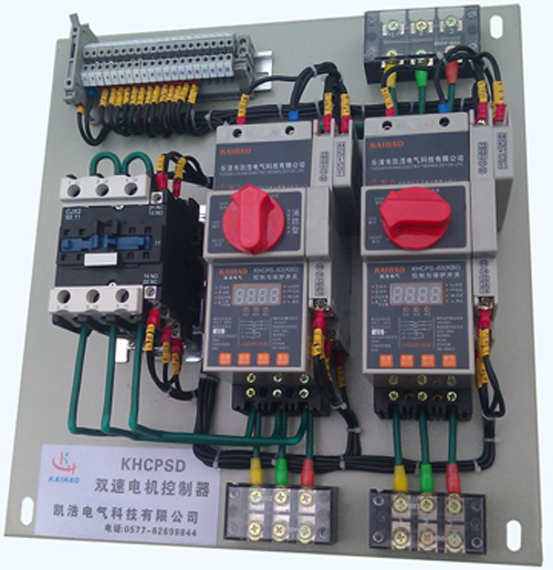 雙速電機控制器