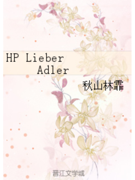 HP Lieber Adler