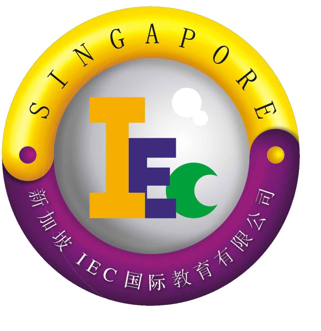 IEC國際教育有限公司LOGO